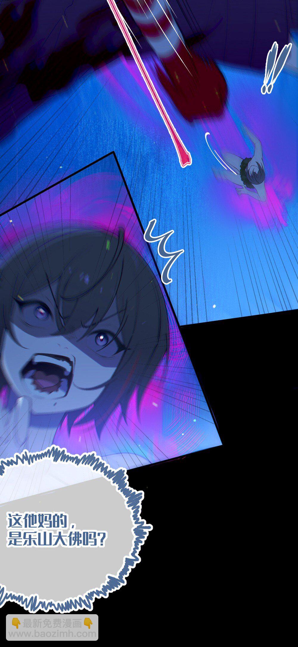 052 给爷，去死吧！-第52话