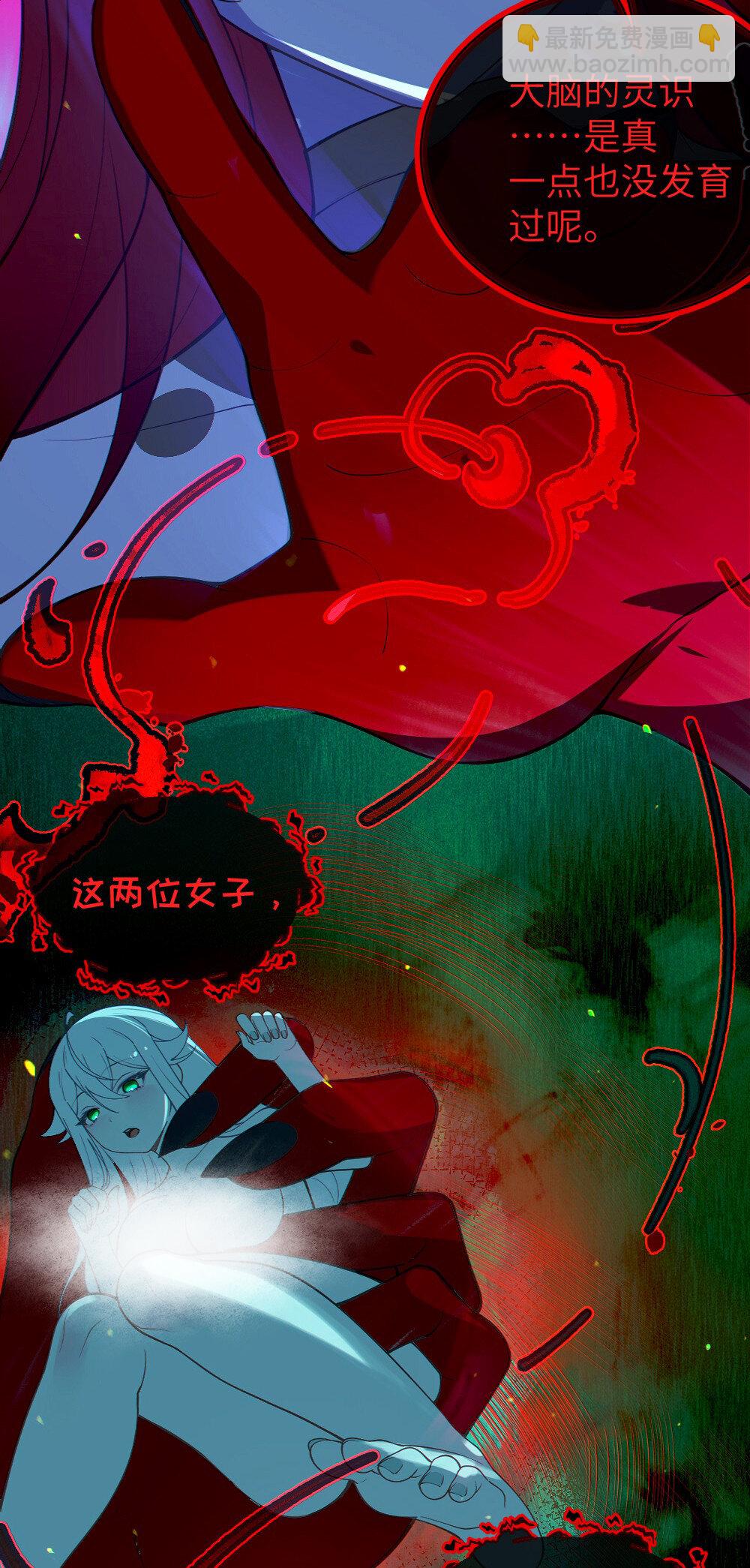 052 给爷，去死吧！-第52话