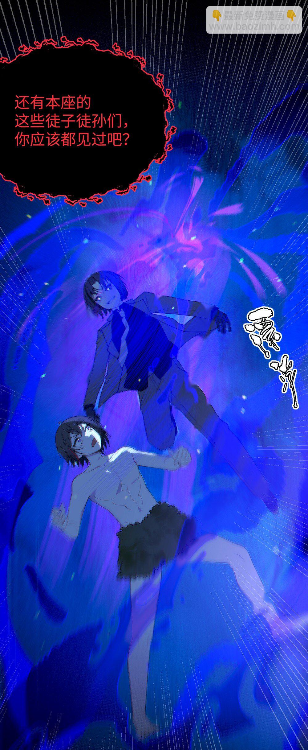 052 给爷，去死吧！-第52话