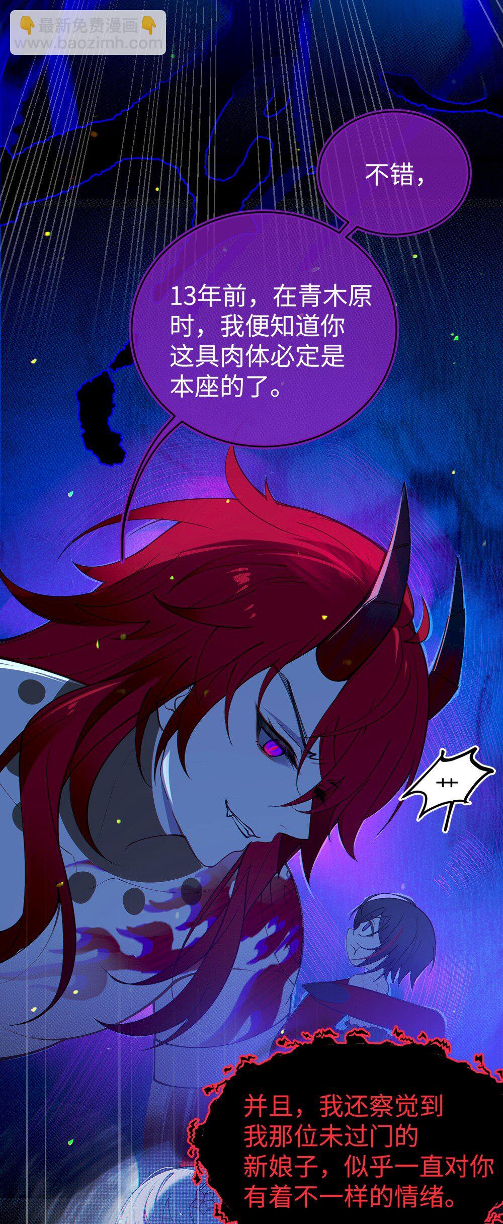 052 给爷，去死吧！-第52话