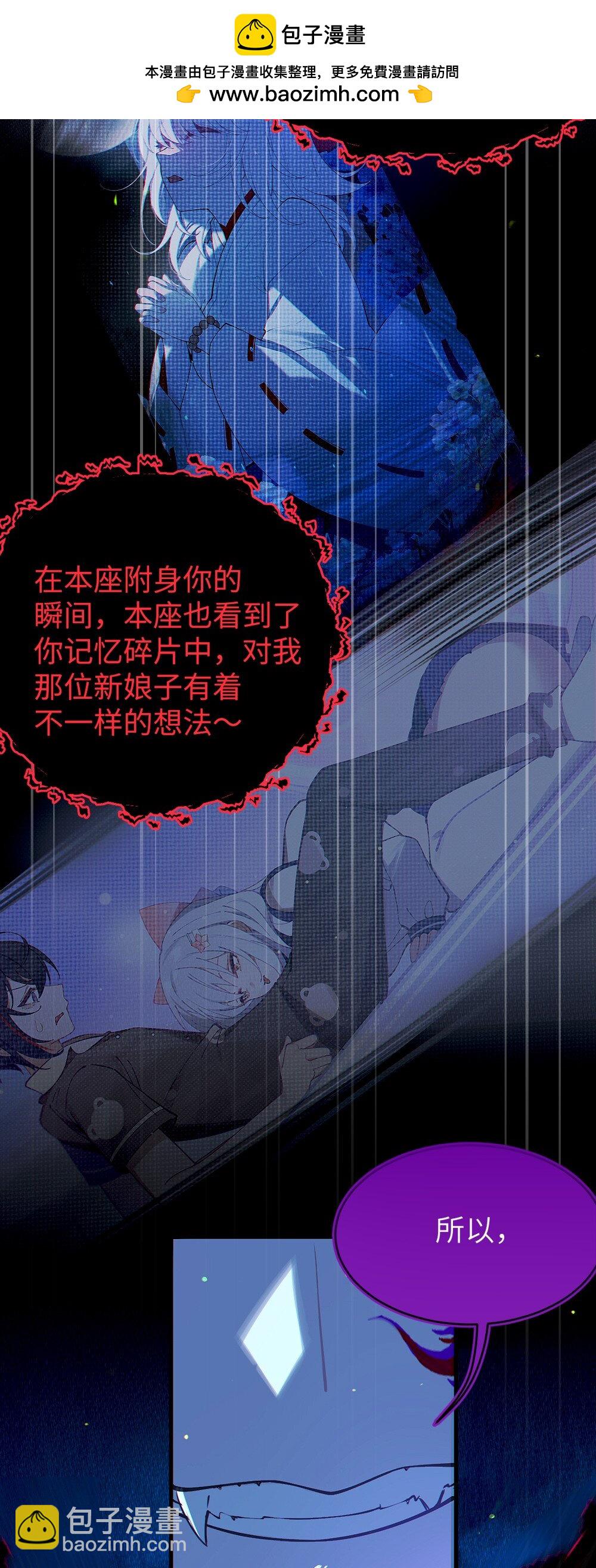 052 给爷，去死吧！-第52话