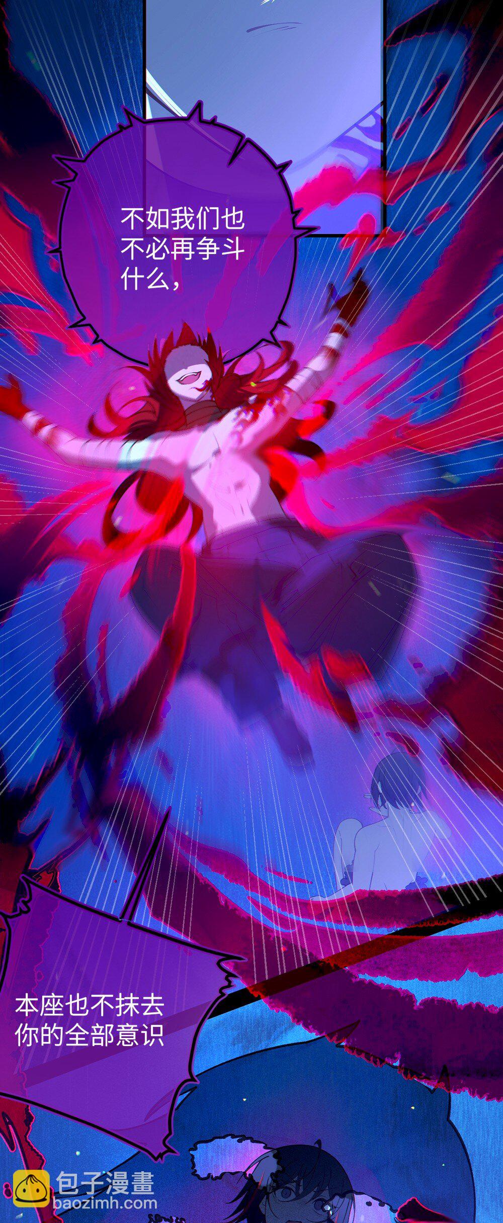 052 给爷，去死吧！-第52话