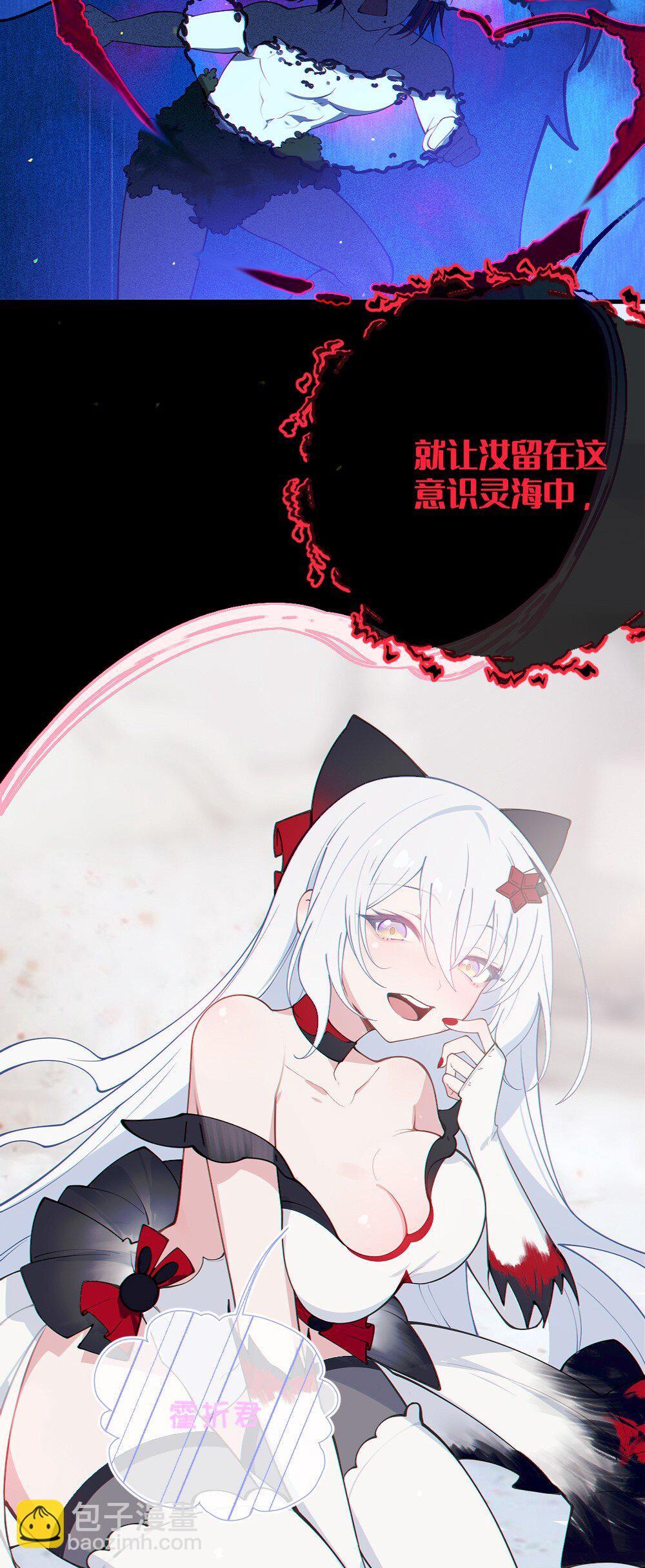 052 给爷，去死吧！-第52话