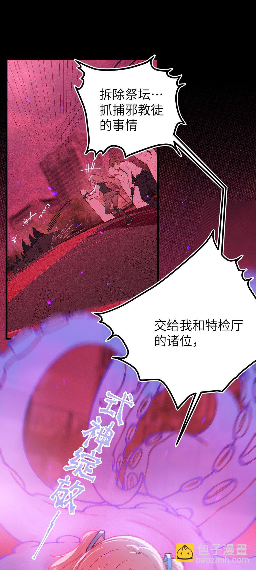 052 给爷，去死吧！-第52话