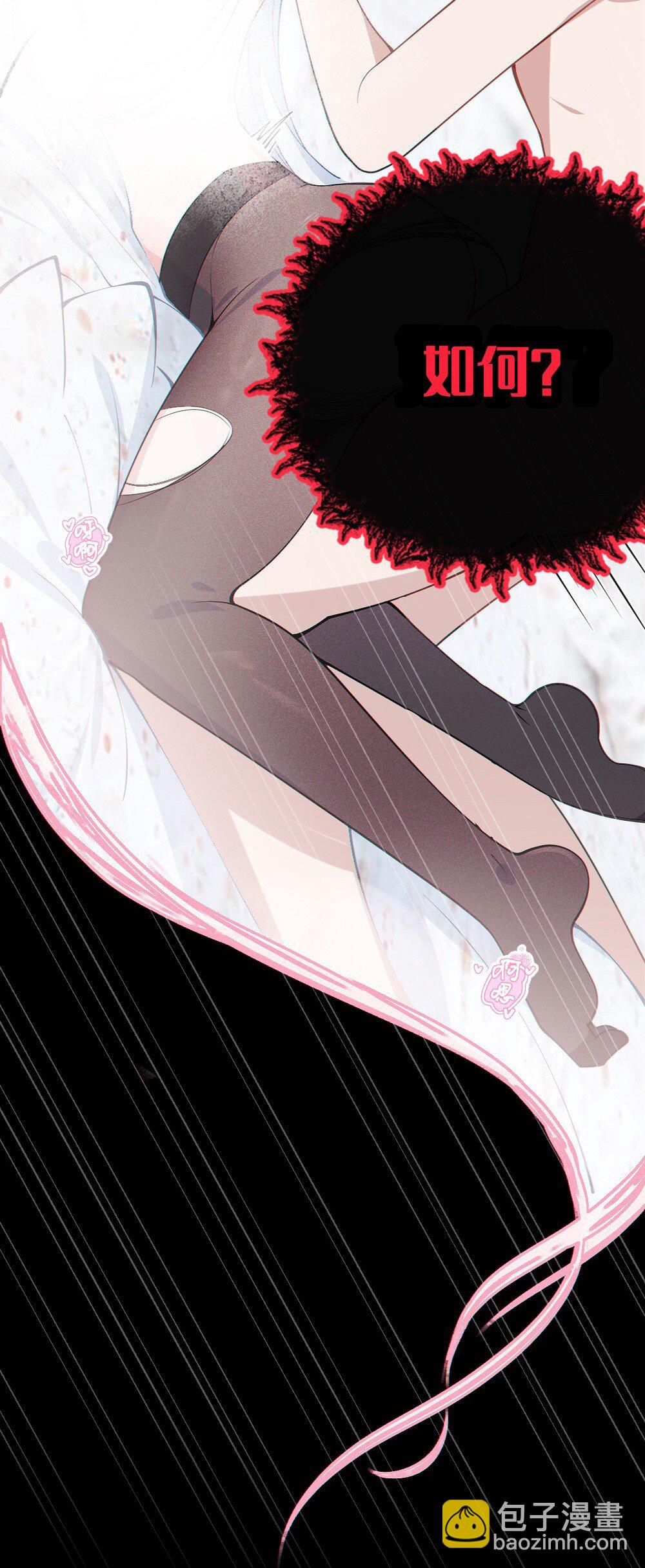 052 给爷，去死吧！-第52话