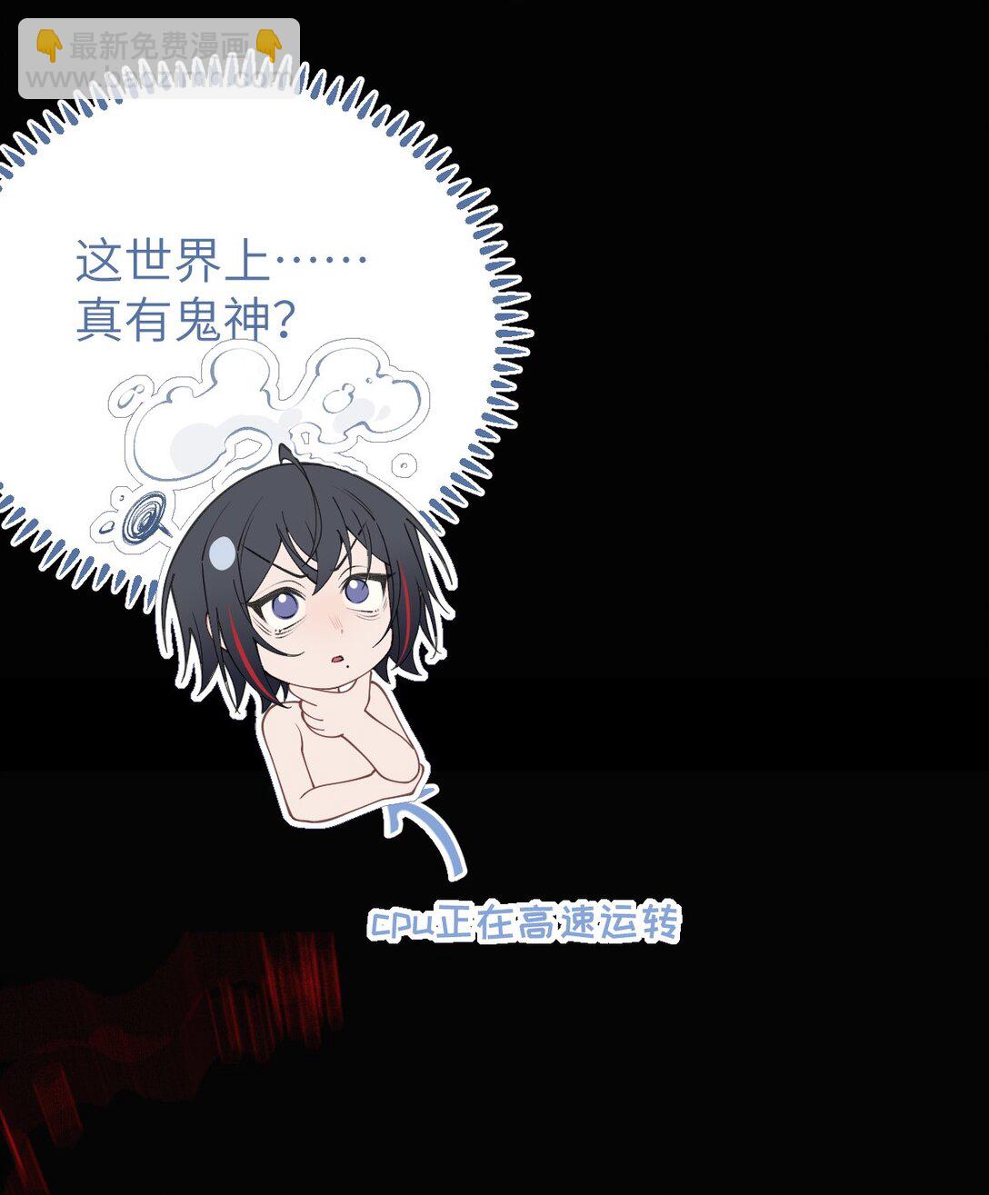 052 给爷，去死吧！-第52话