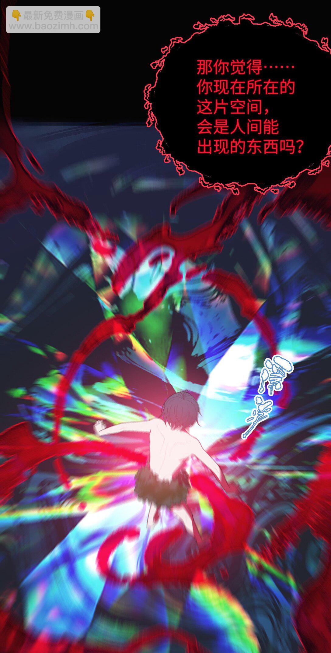 052 给爷，去死吧！-第52话