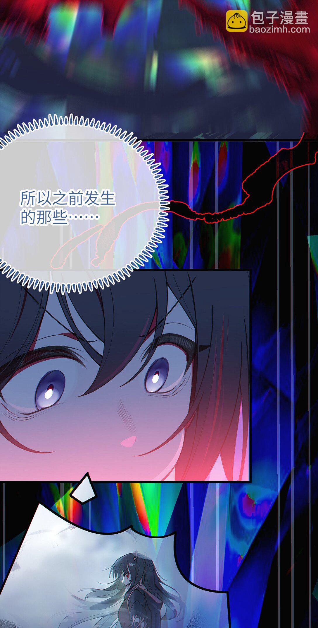 052 给爷，去死吧！-第52话