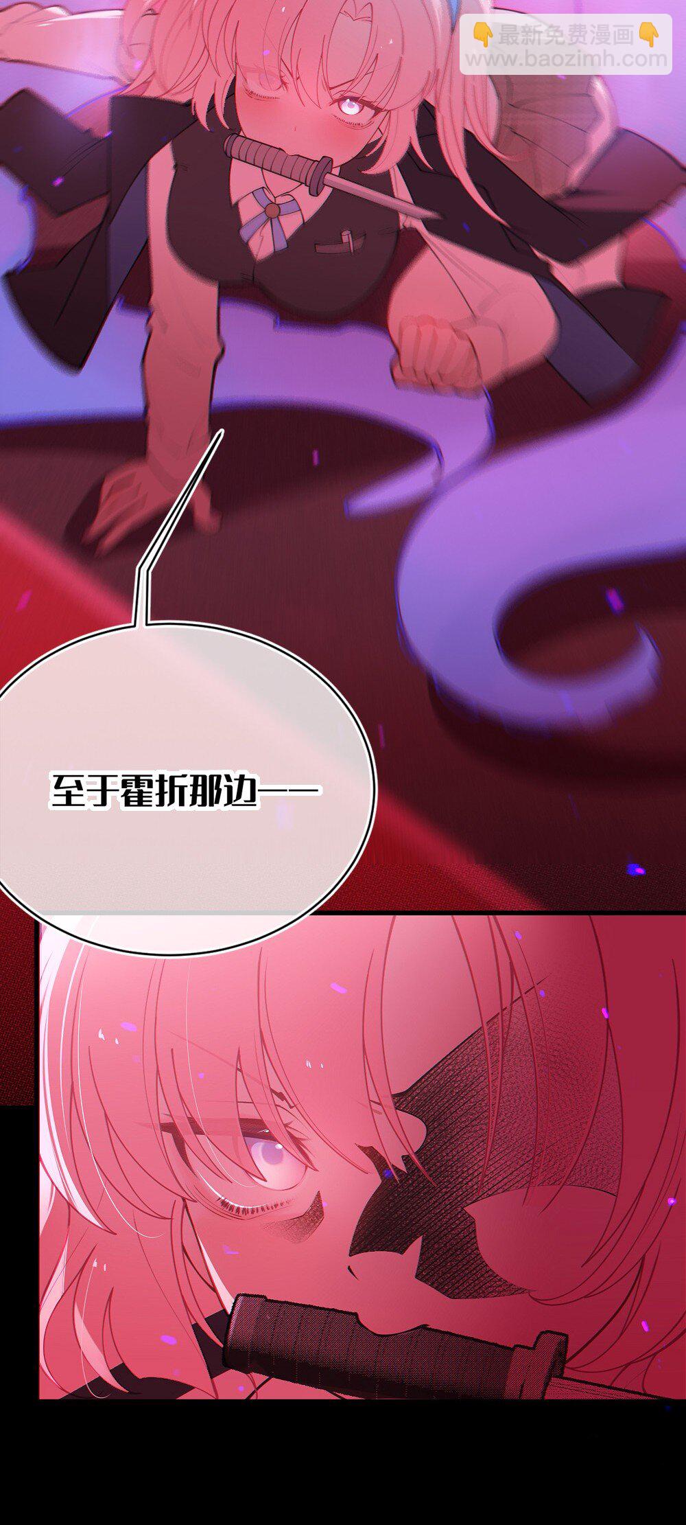 052 给爷，去死吧！-第52话