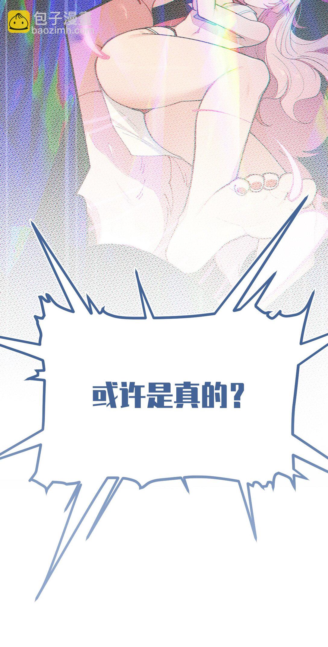 052 给爷，去死吧！-第52话