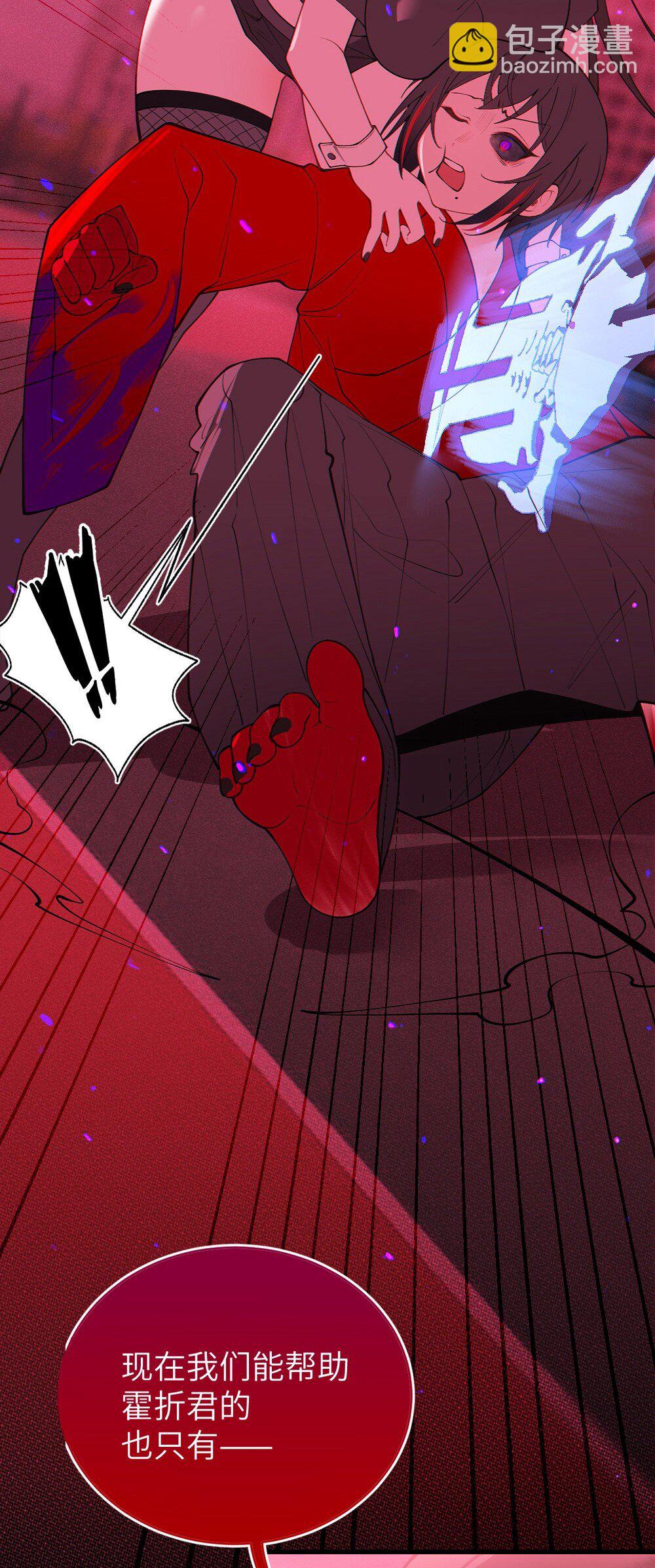 052 给爷，去死吧！-第52话