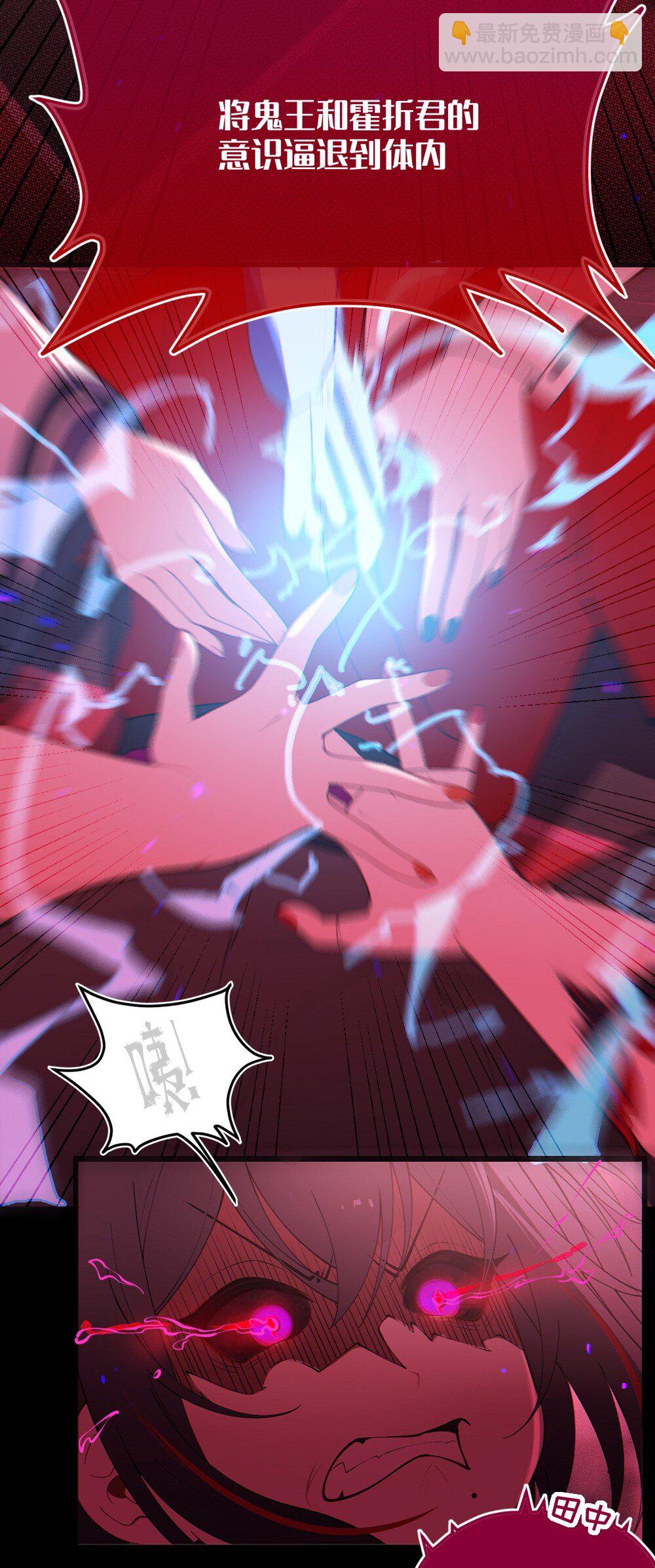 052 给爷，去死吧！-第52话