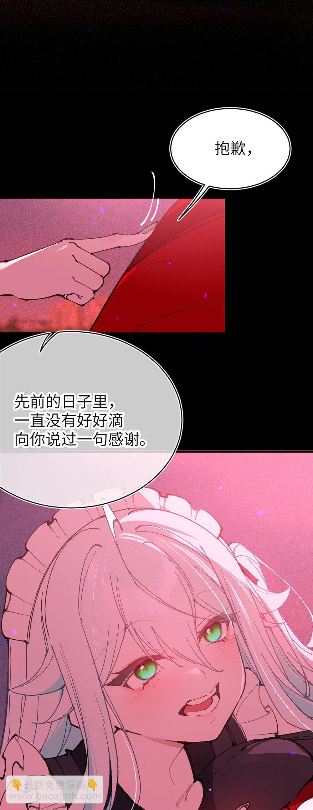 055 这个世界上， 真的有鬼吗？-第54话