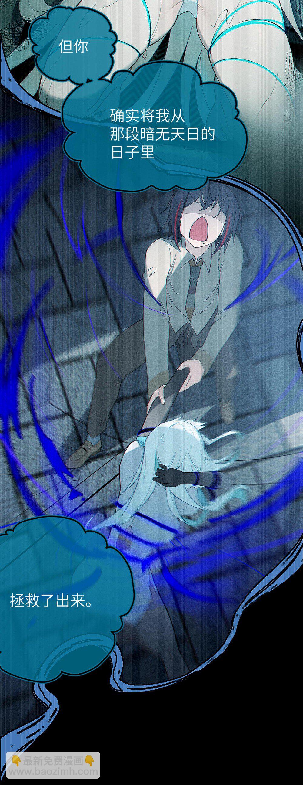 055 这个世界上， 真的有鬼吗？-第54话