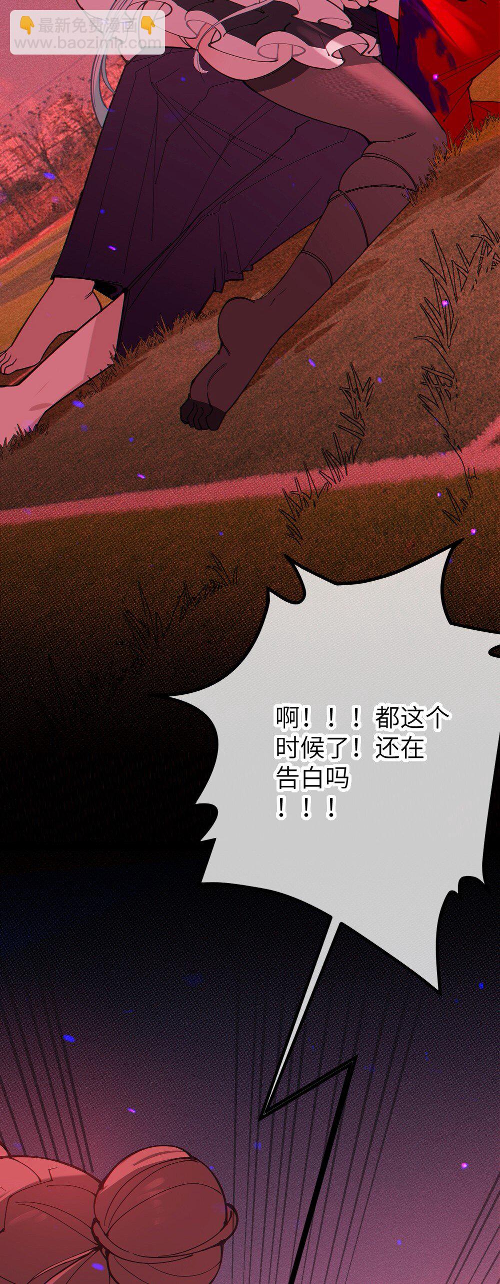 055 这个世界上， 真的有鬼吗？-第54话