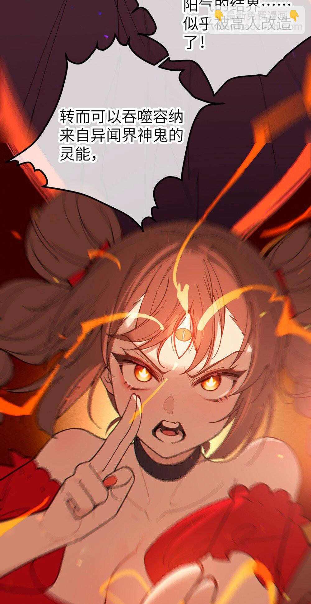 055 这个世界上， 真的有鬼吗？-第54话