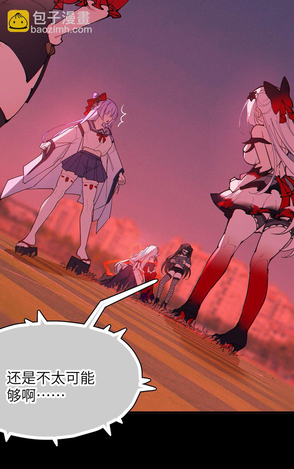 055 这个世界上， 真的有鬼吗？-第54话