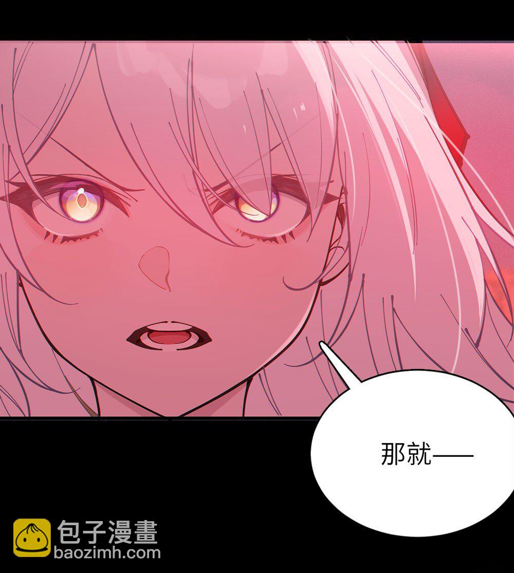 055 这个世界上， 真的有鬼吗？-第54话