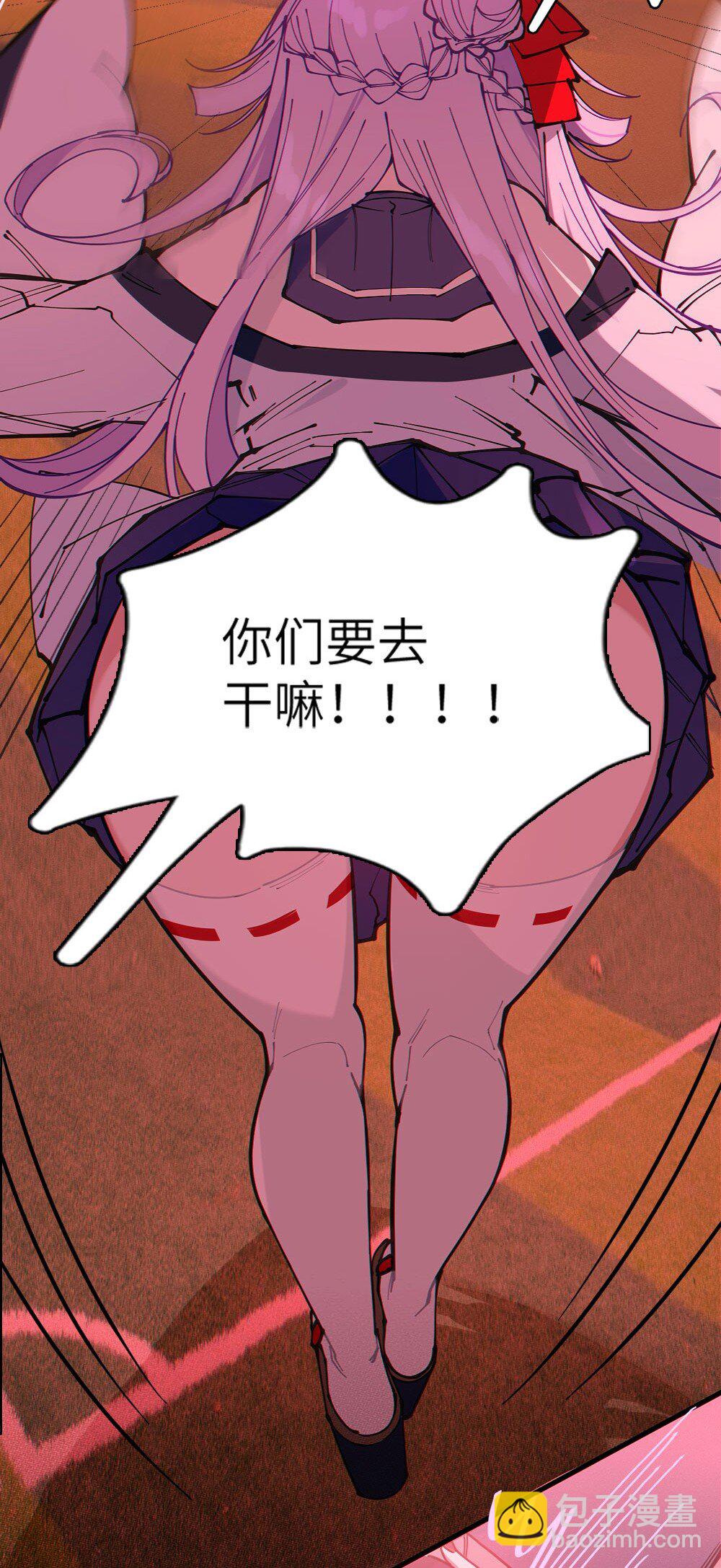 055 这个世界上， 真的有鬼吗？-第54话