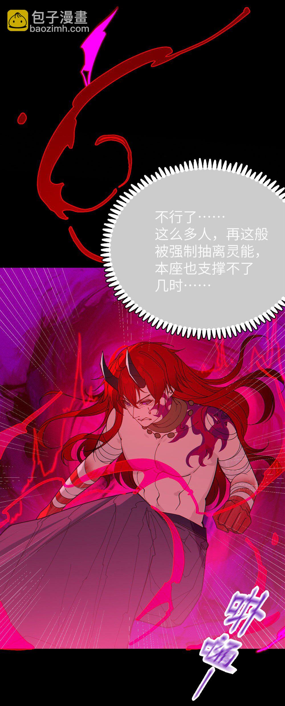 055 这个世界上， 真的有鬼吗？-第54话