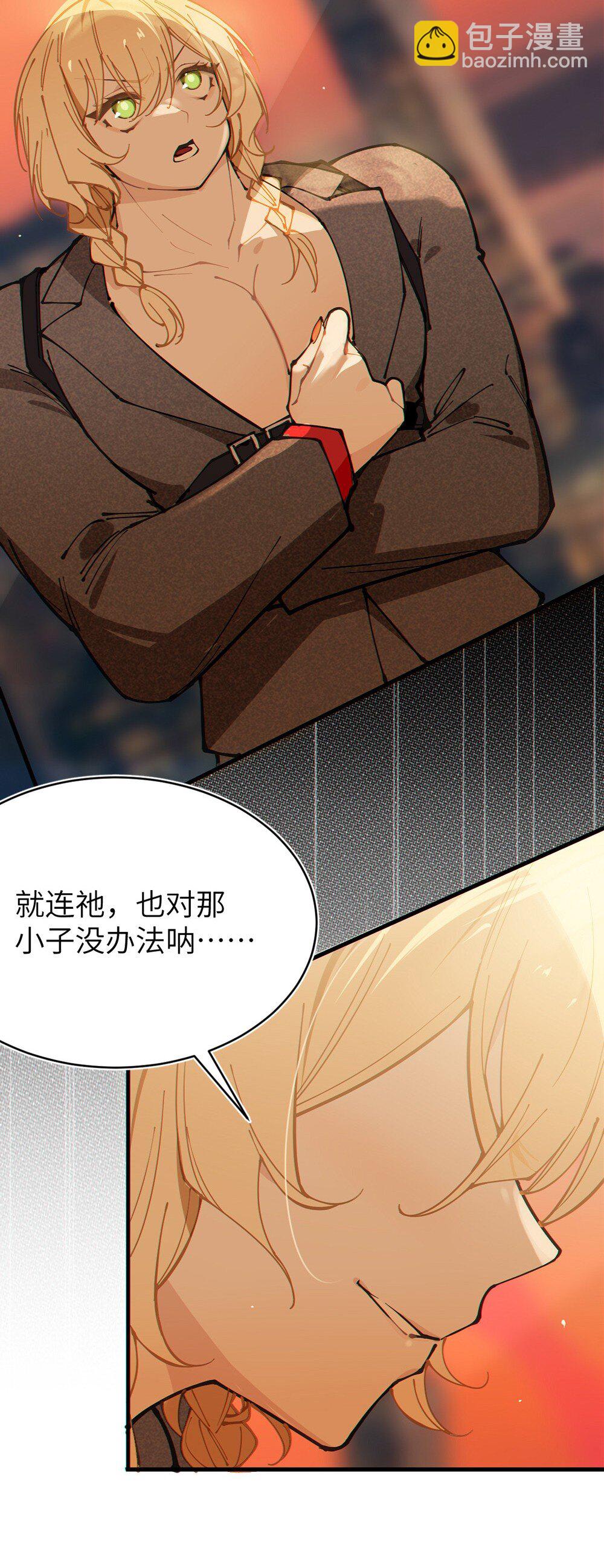 055 这个世界上， 真的有鬼吗？-第54话