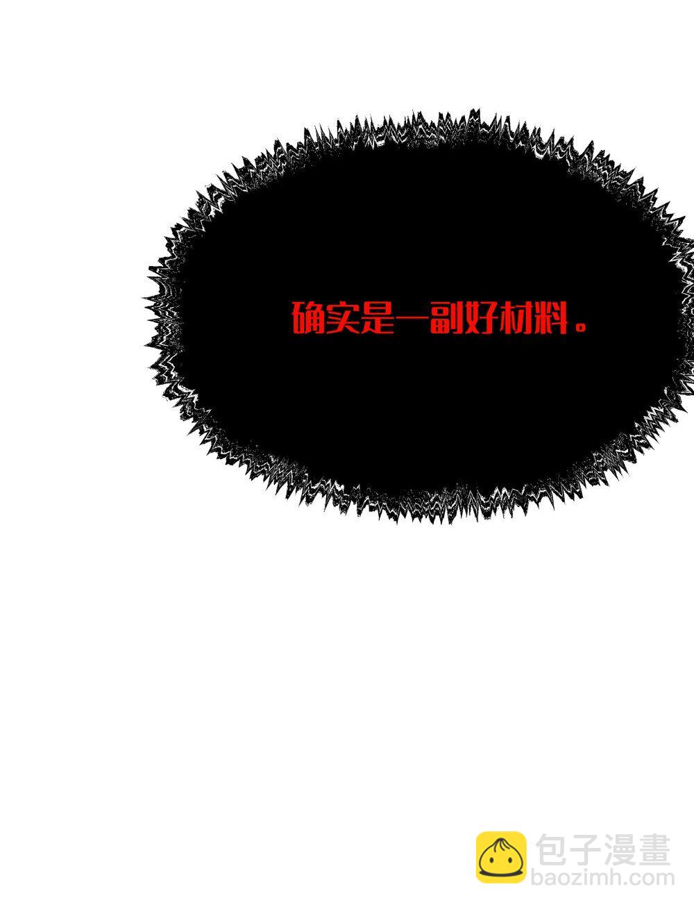 055 这个世界上， 真的有鬼吗？-第54话