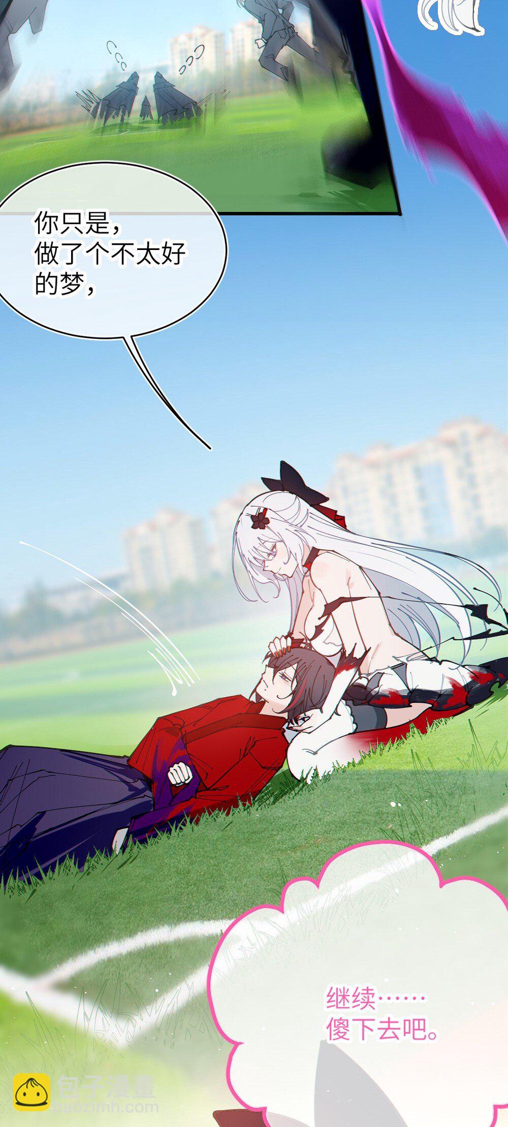 055 这个世界上， 真的有鬼吗？-第54话