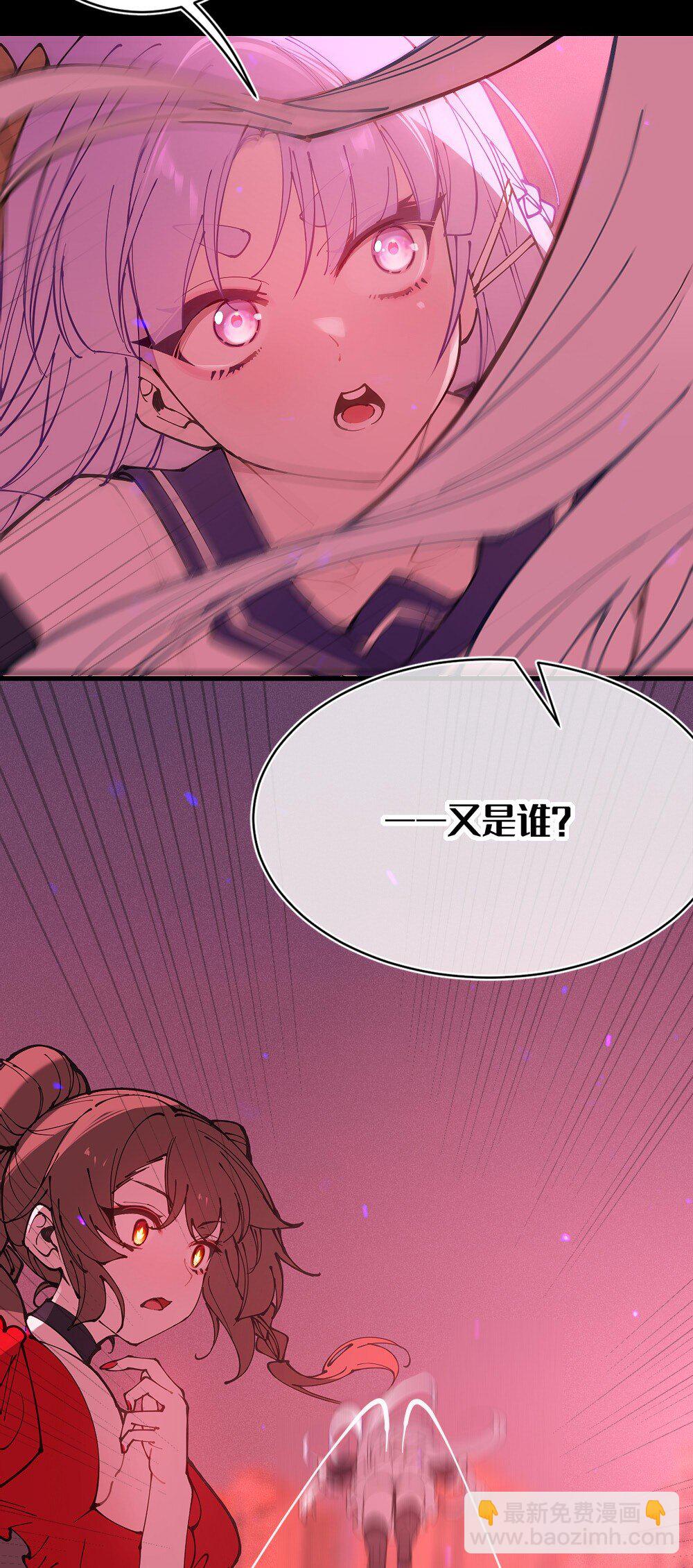 055 这个世界上， 真的有鬼吗？-第54话