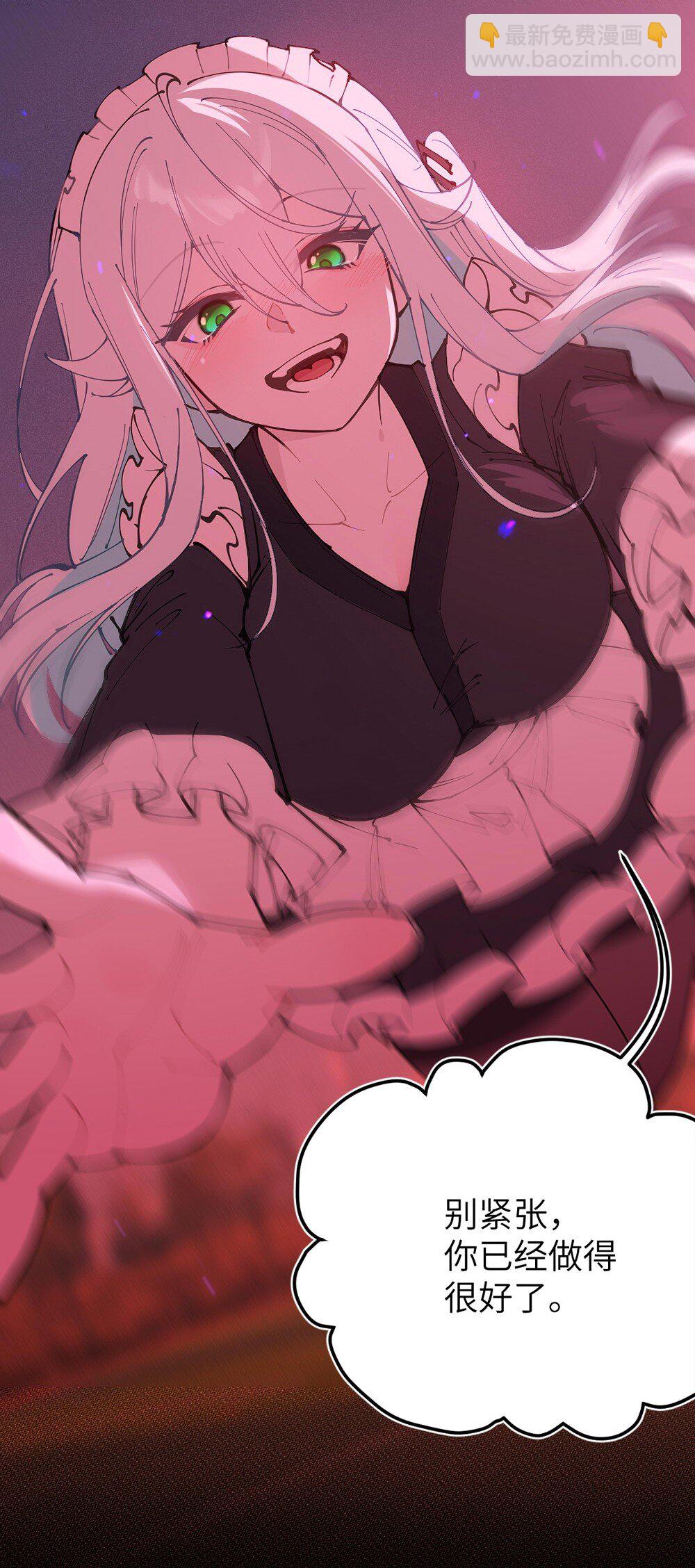 055 这个世界上， 真的有鬼吗？-第54话