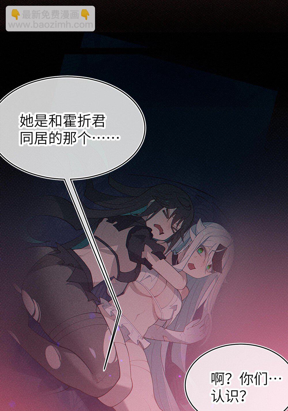 055 这个世界上， 真的有鬼吗？-第54话