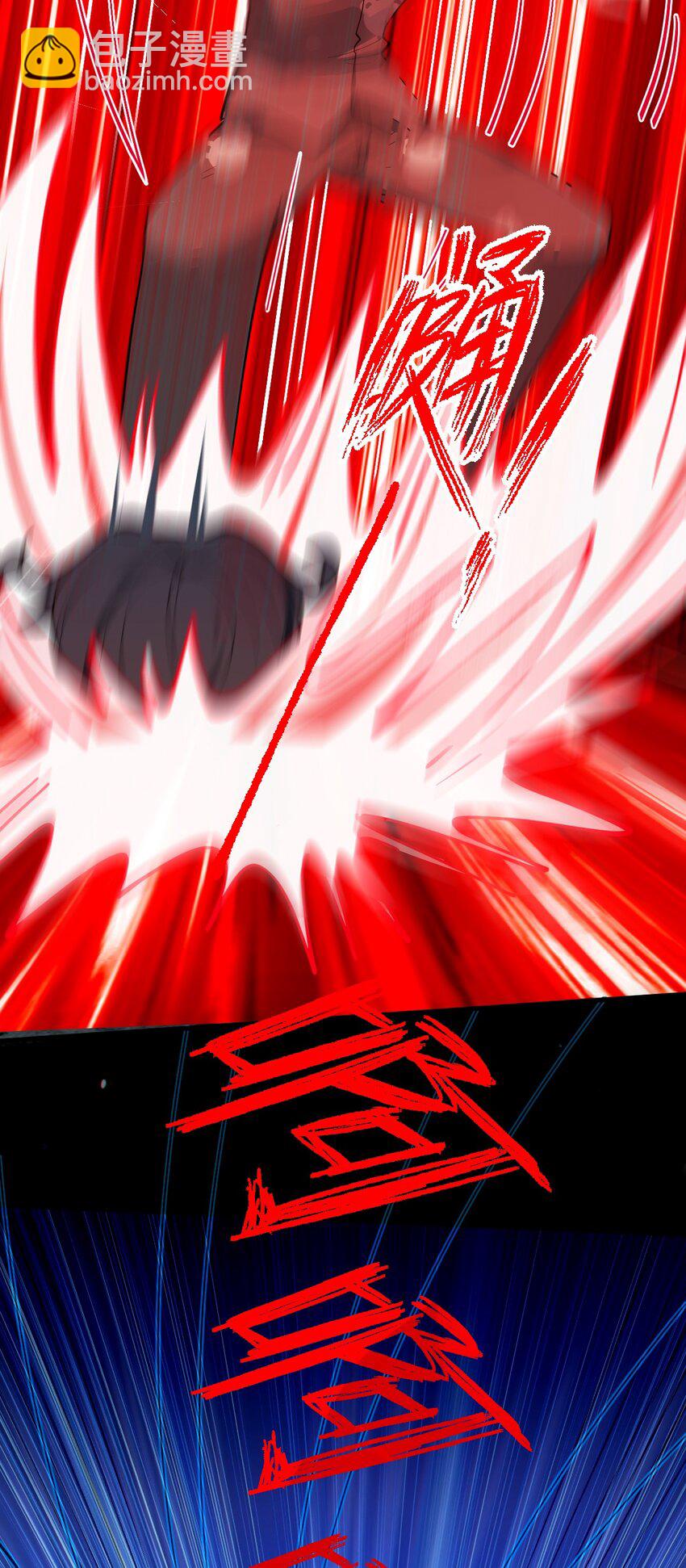 006 拍皮球的小X崽子(1/2)-第6话