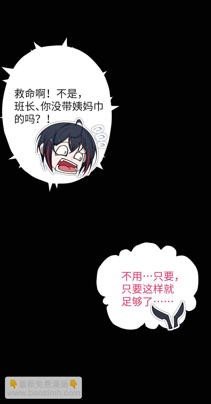 006 拍皮球的小X崽子(1/2)-第6话