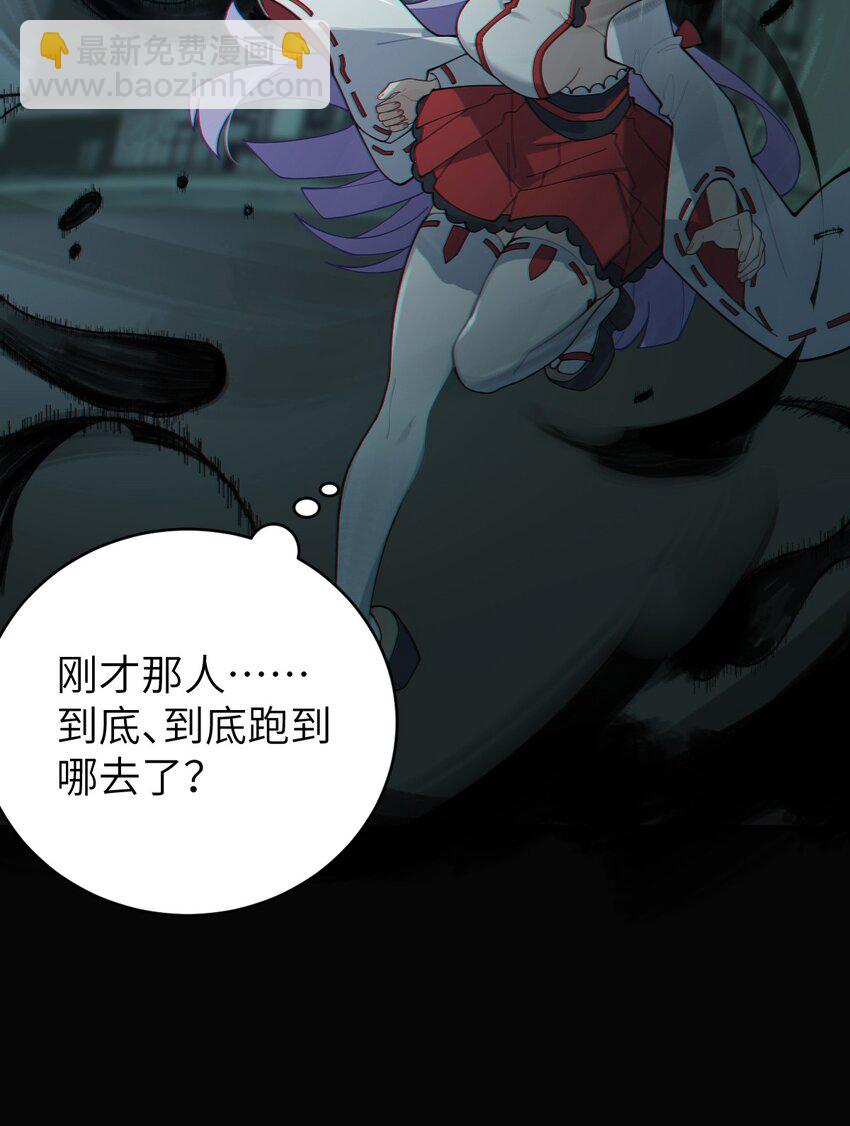 006 拍皮球的小X崽子(1/2)-第6话