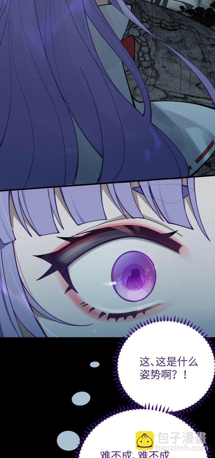 006 拍皮球的小X崽子(1/2)-第6话