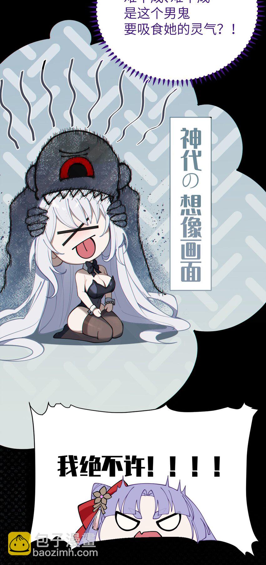 006 拍皮球的小X崽子(1/2)-第6话