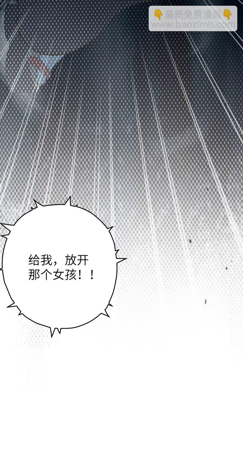 006 拍皮球的小X崽子(1/2)-第6话