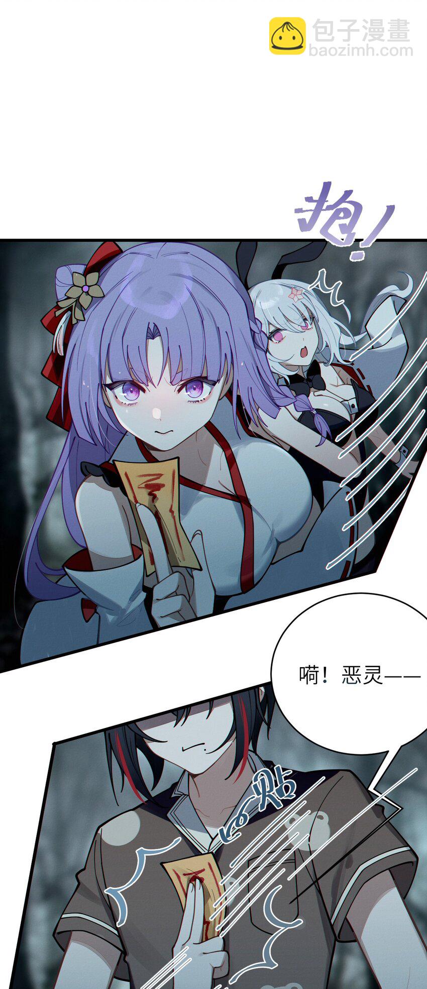 006 拍皮球的小X崽子(1/2)-第6话