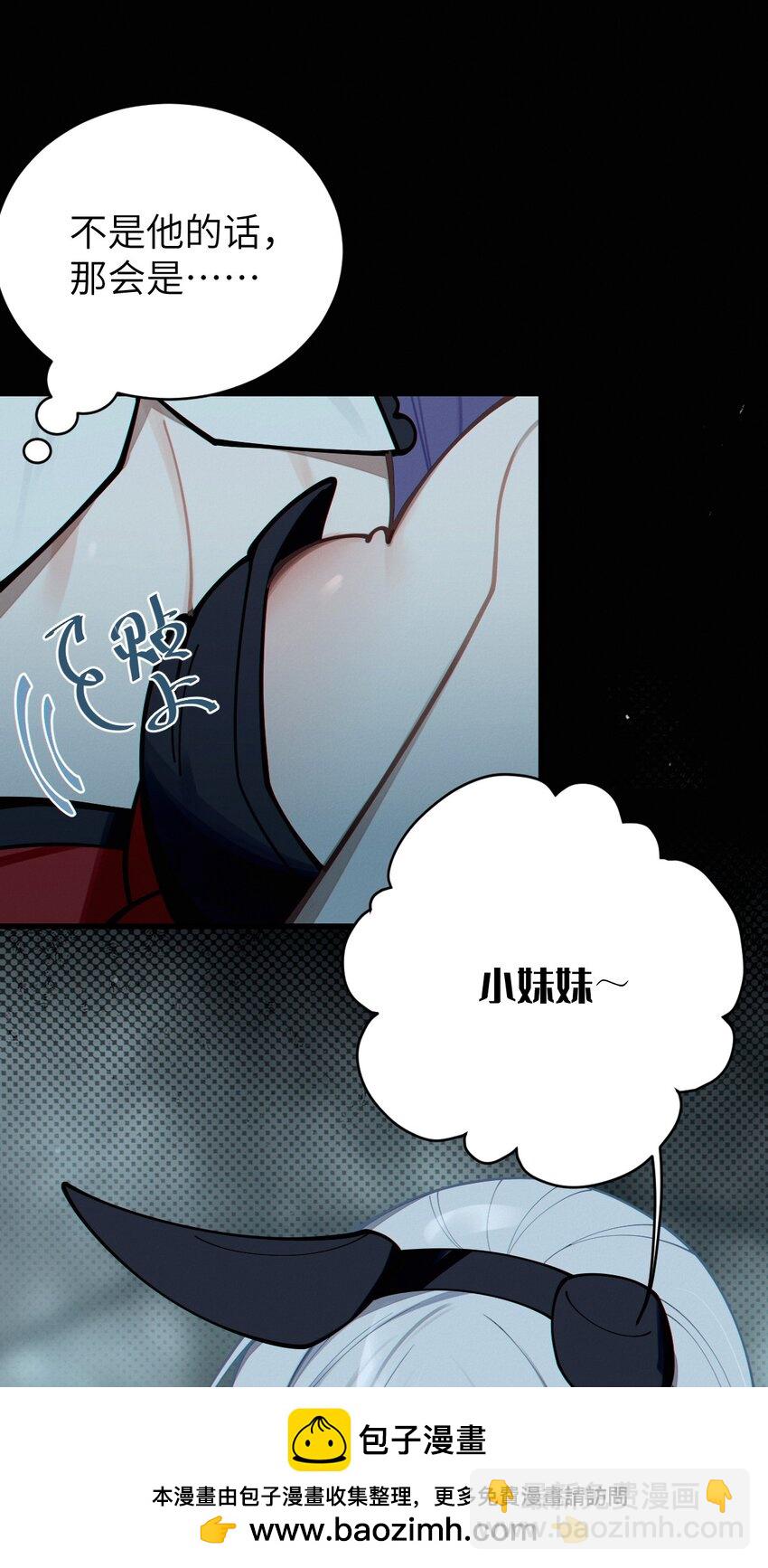 006 拍皮球的小X崽子(1/2)-第6话