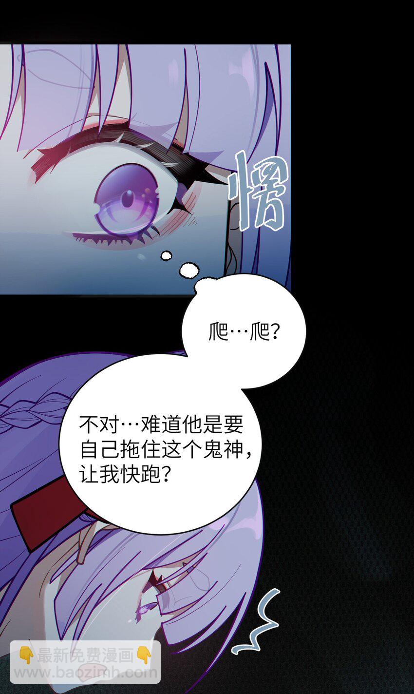 008 你在自我感觉良好吗妹妹？(1/2)-第8话