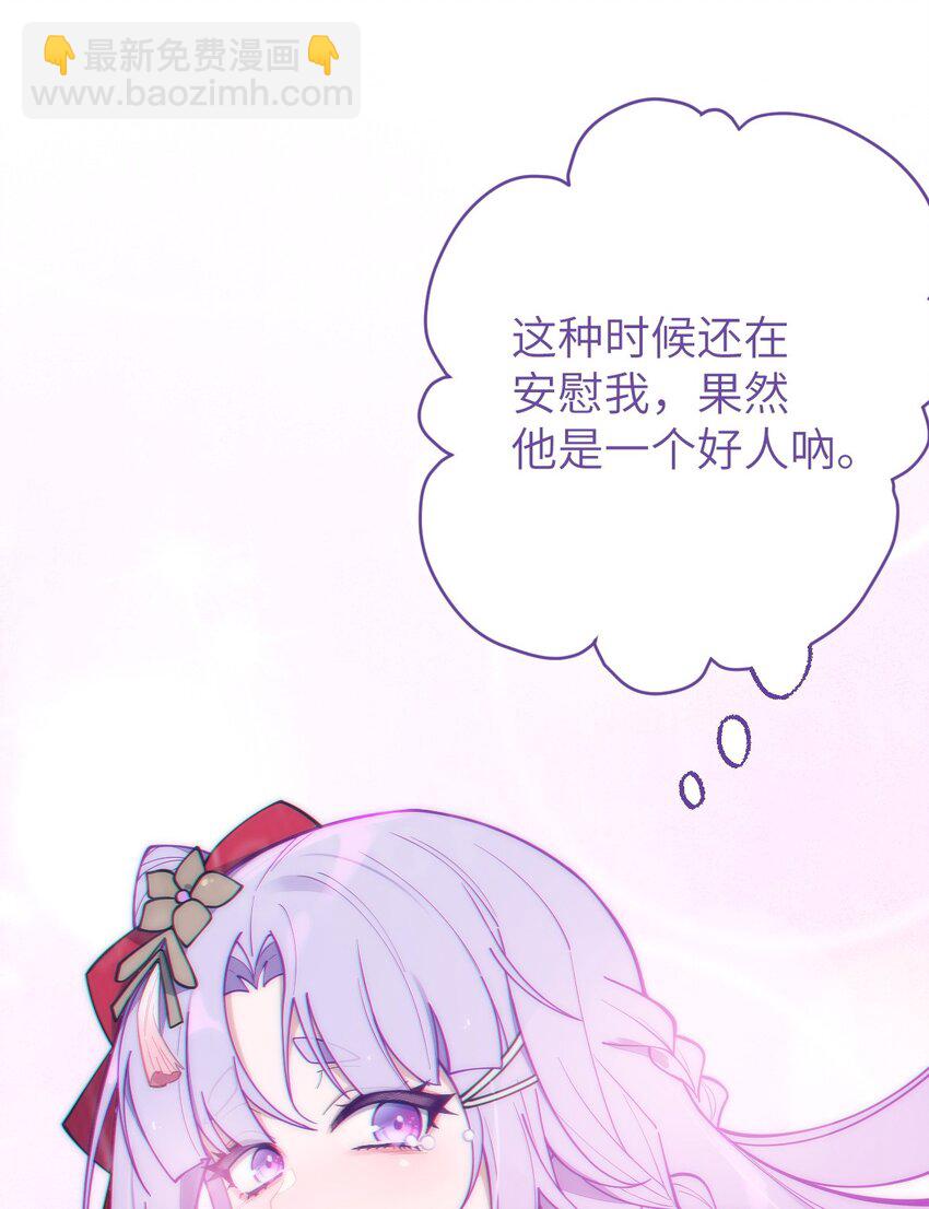 008 你在自我感觉良好吗妹妹？(1/2)-第8话