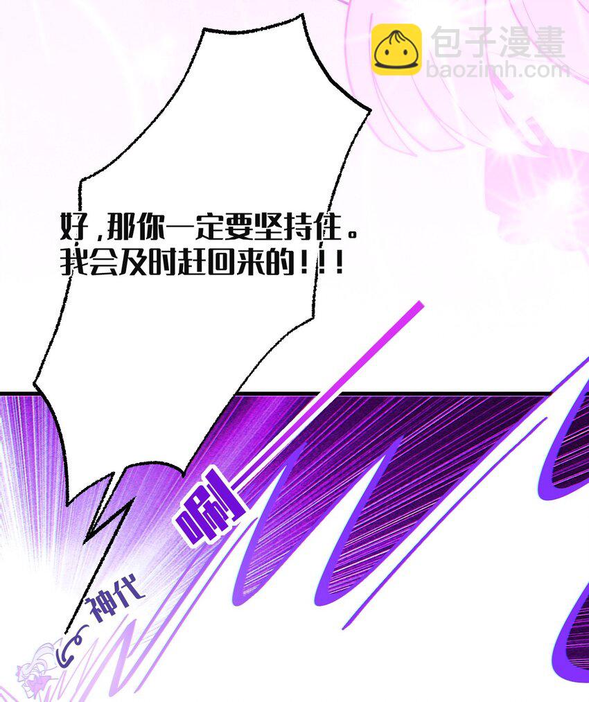 008 你在自我感觉良好吗妹妹？(1/2)-第8话