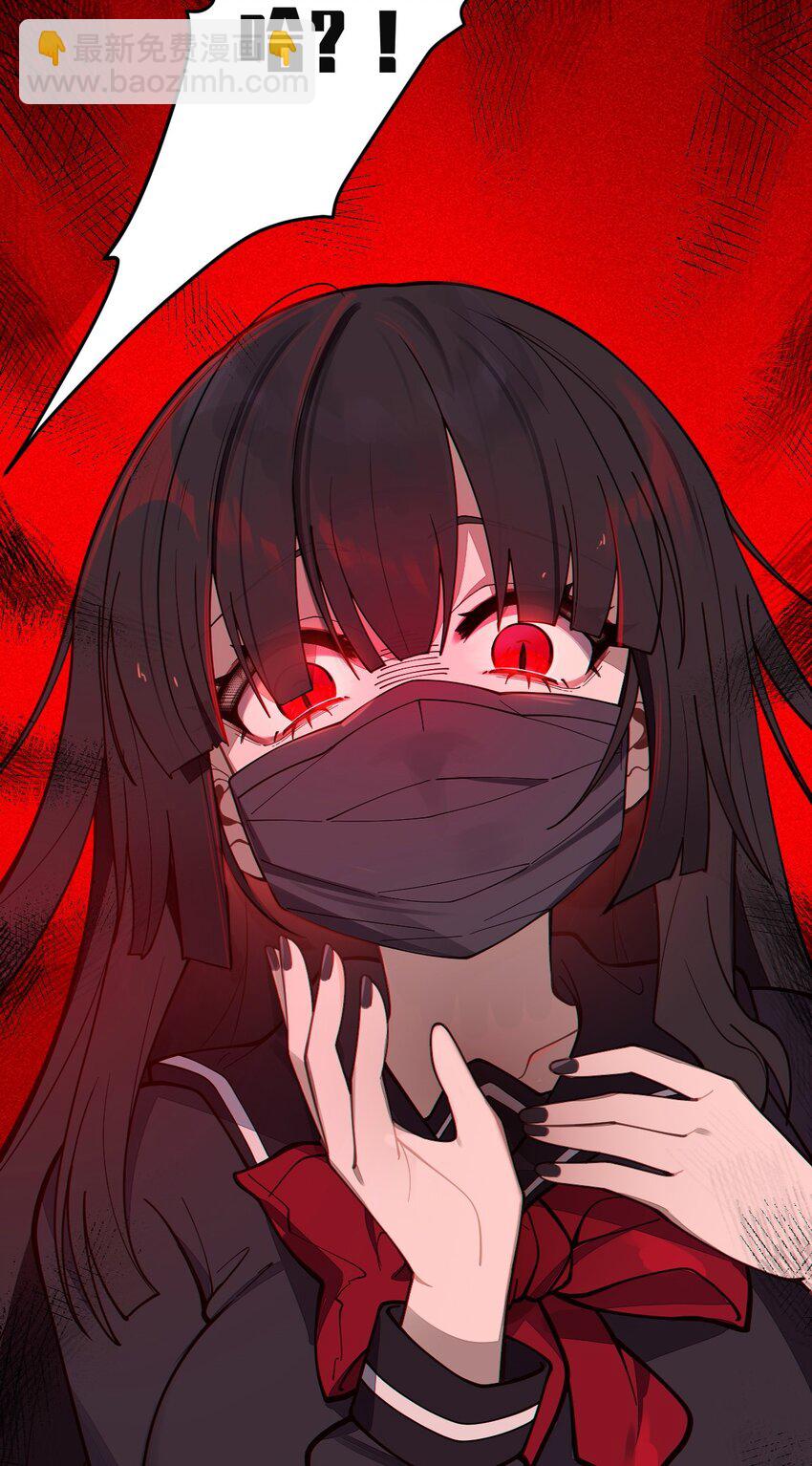 008 你在自我感觉良好吗妹妹？(1/2)-第8话