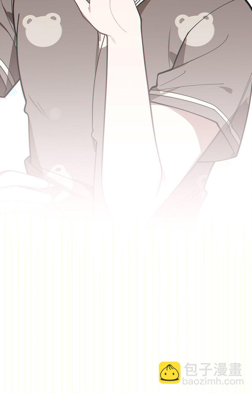 008 你在自我感觉良好吗妹妹？(1/2)-第8话