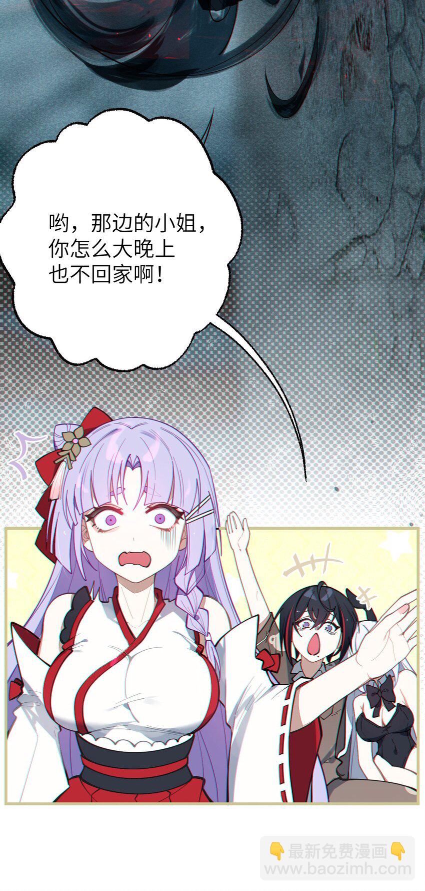 008 你在自我感觉良好吗妹妹？(1/2)-第8话