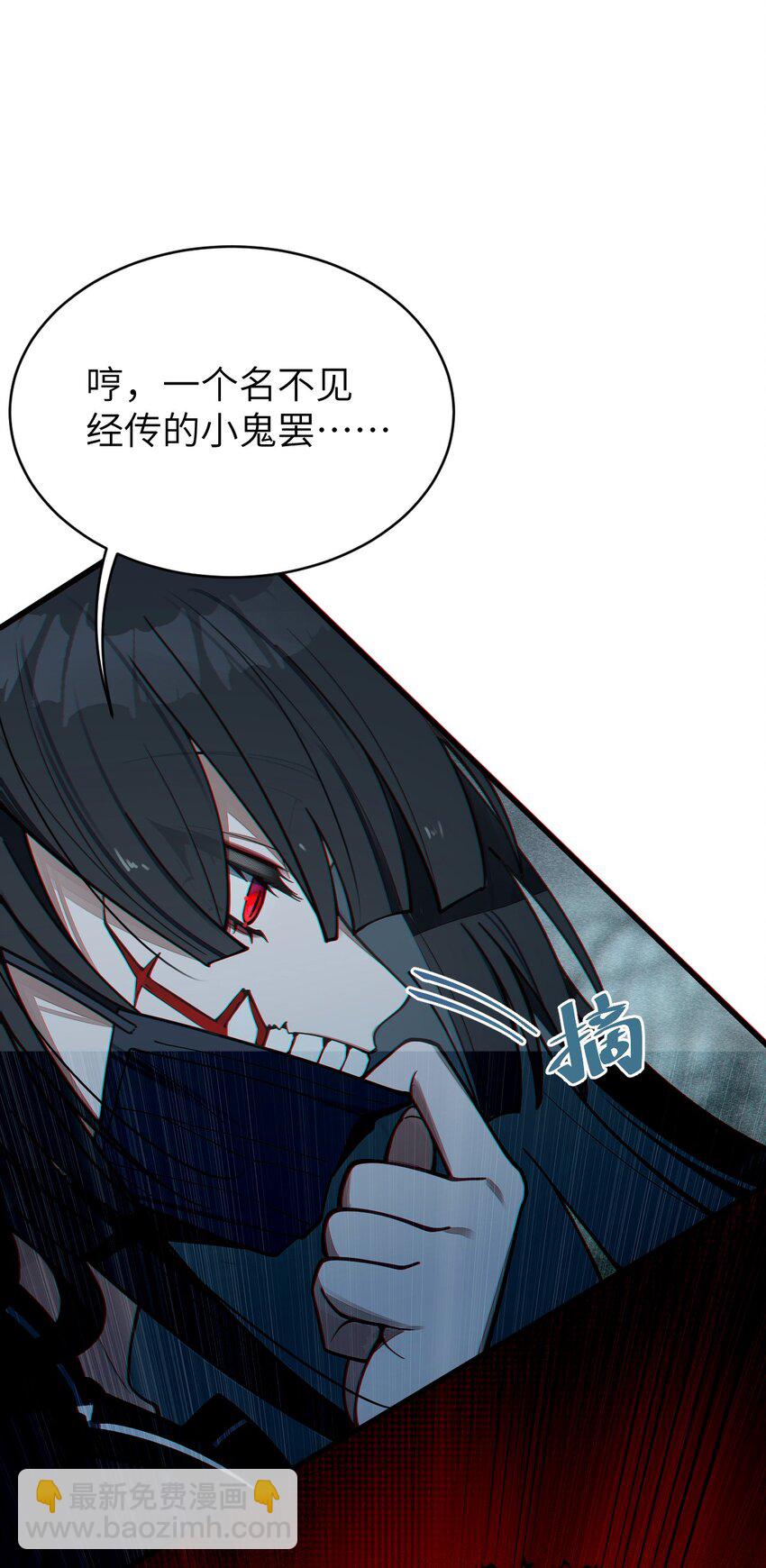 008 你在自我感觉良好吗妹妹？(1/2)-第8话