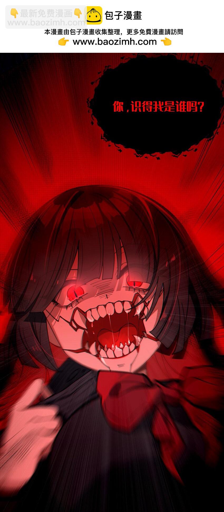 008 你在自我感觉良好吗妹妹？(1/2)-第8话