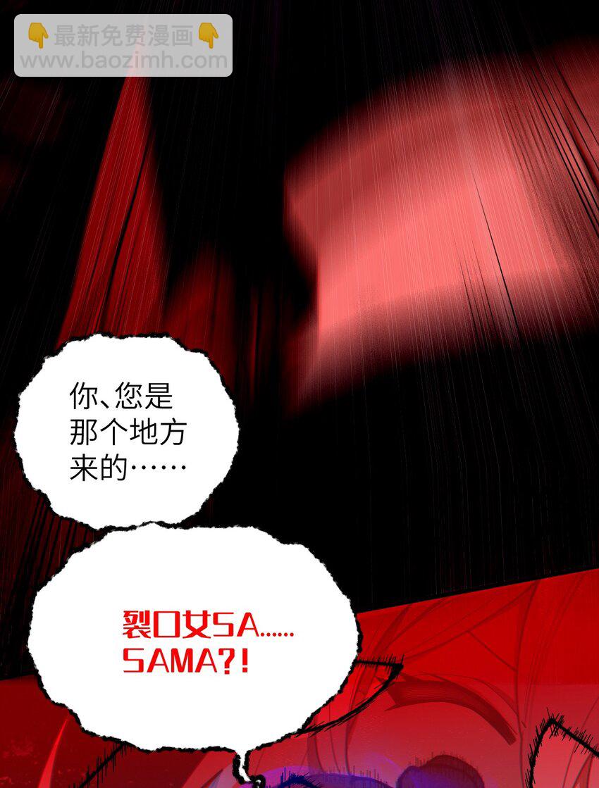 008 你在自我感觉良好吗妹妹？(1/2)-第8话