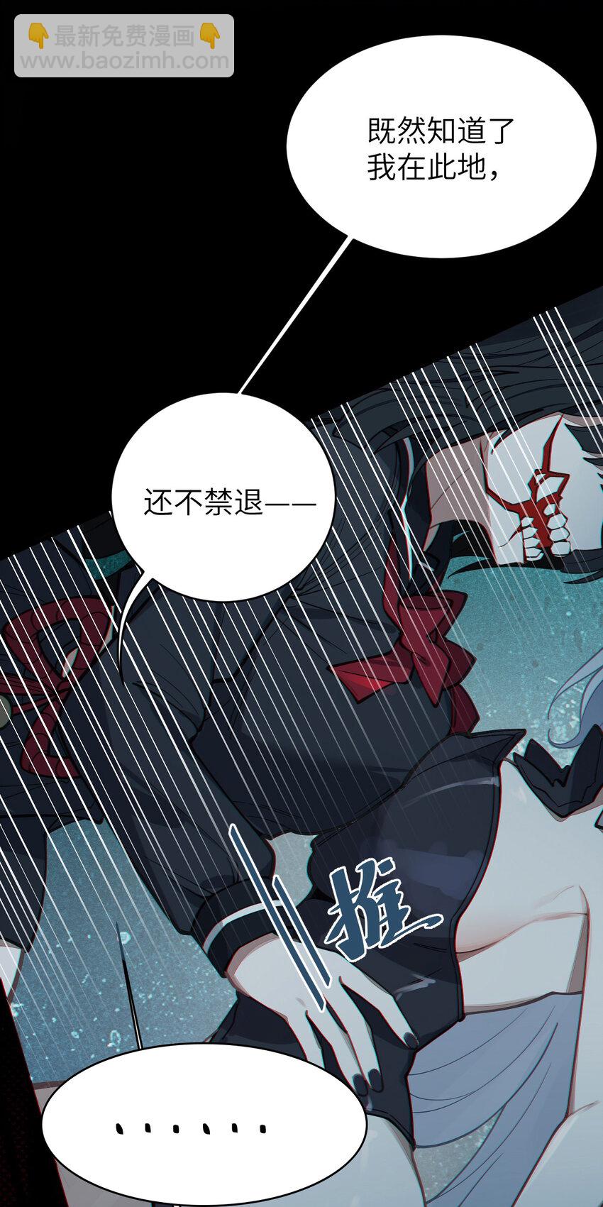 008 你在自我感觉良好吗妹妹？(1/2)-第8话