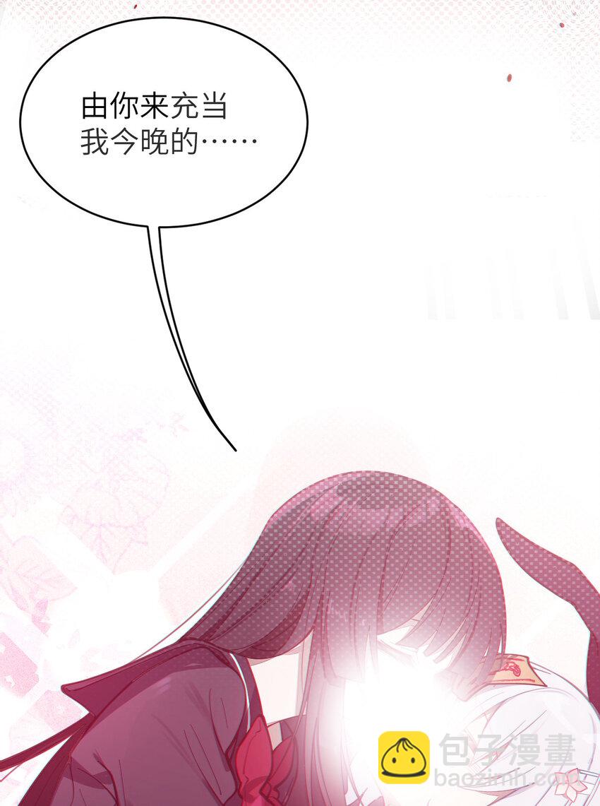 008 你在自我感觉良好吗妹妹？(1/2)-第8话