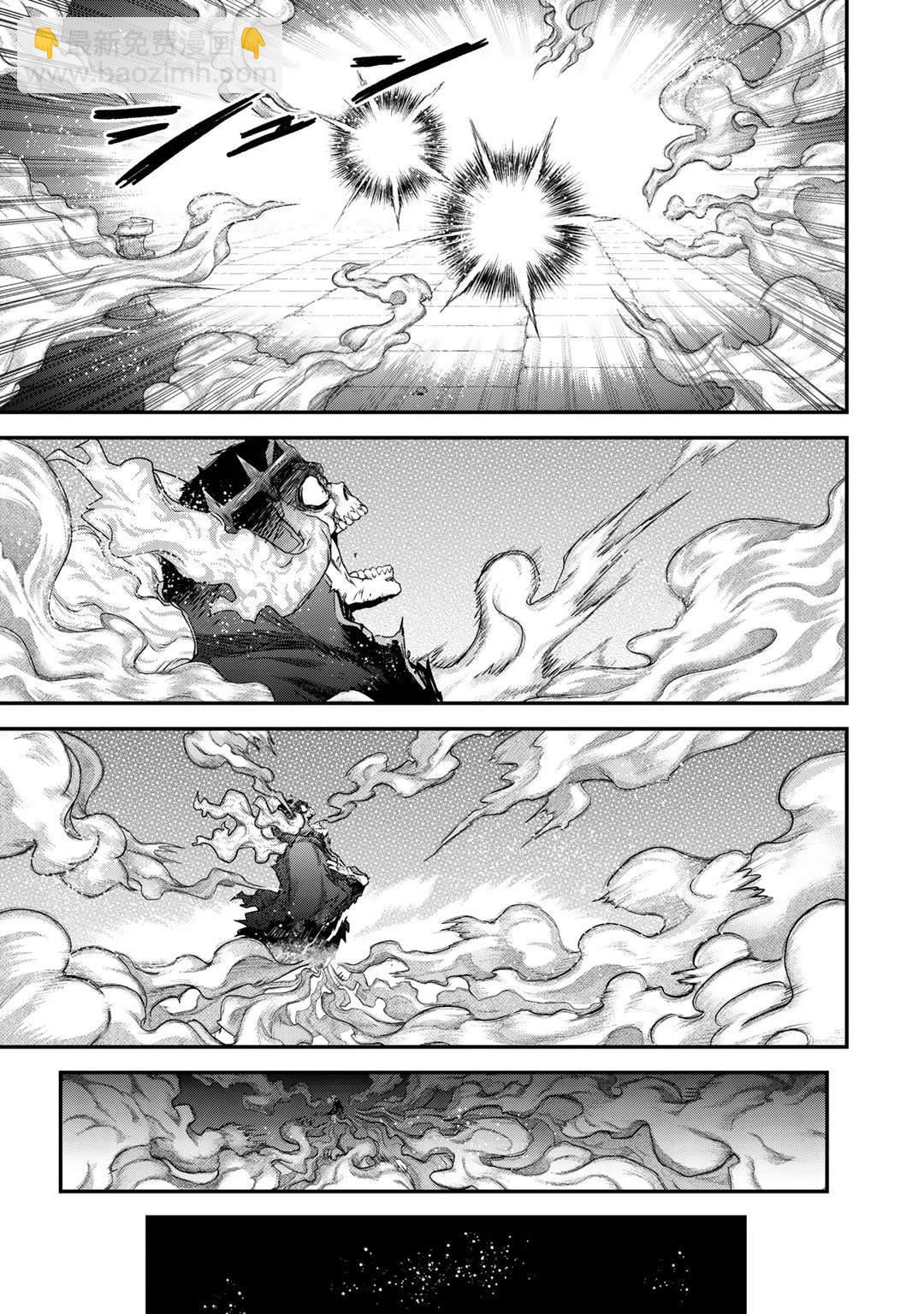 轉生成爲魔劍 - 第39話 - 1